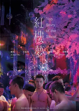 楚门的世界 美国 1998